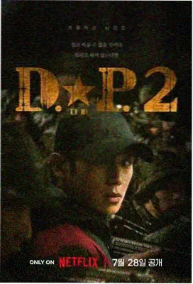 八千里路云和月电视剧剧照