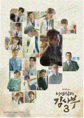 八千里路云和月剧照-南迁途中