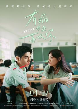 抗战剧推荐-大江大河